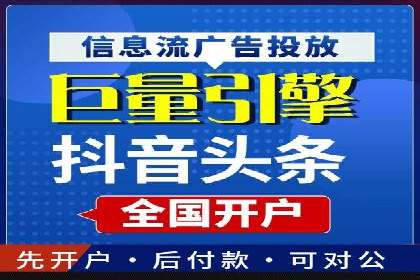 百度竞价代运营助力品牌知名度提升案例