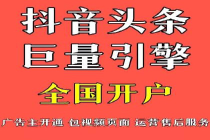 百度竞价代运营公司成功案例：广告效果显著提升的秘诀