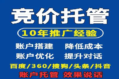如何通过信息流广告投放提升品牌知名度